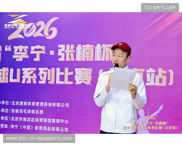 国际羽毛球巡回赛在赛事中增设青少年观摩课与教练互动活动提升普及性