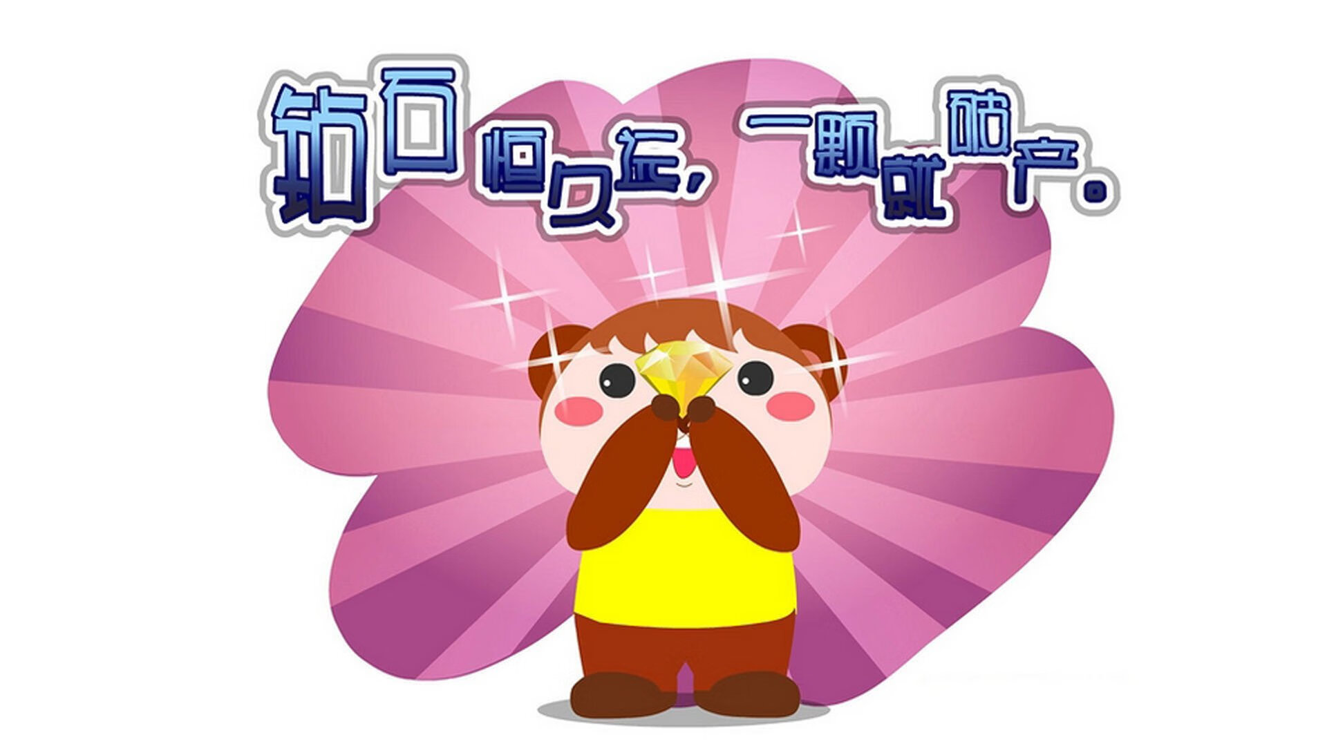 女子200蝶划频–划幅关系曲线